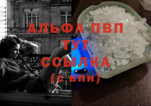 COCAINE Вязьма