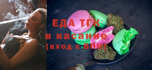 COCAINE Вязьма